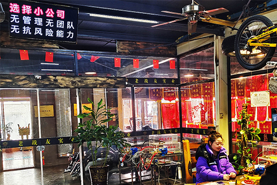 選擇老戰(zhàn)友地?zé)峁荆粵](méi)讓我失望！
