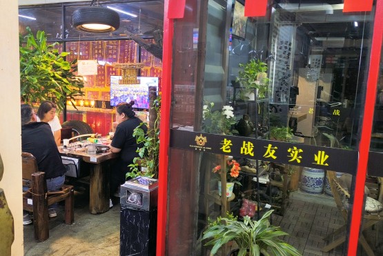 選擇老戰(zhàn)友地?zé)幔w驗(yàn)優(yōu)質(zhì)服務(wù)與保障