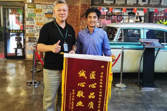 使用老戰(zhàn)友地?zé)?讓我充滿信心！