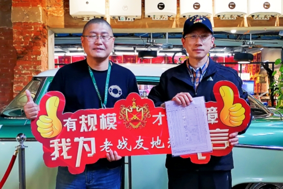 老戰(zhàn)友地熱是值得推薦的地熱公司！