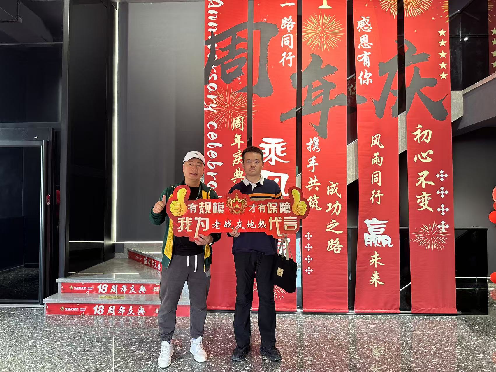 老戰(zhàn)友地熱讓余感到非常安心和滿意