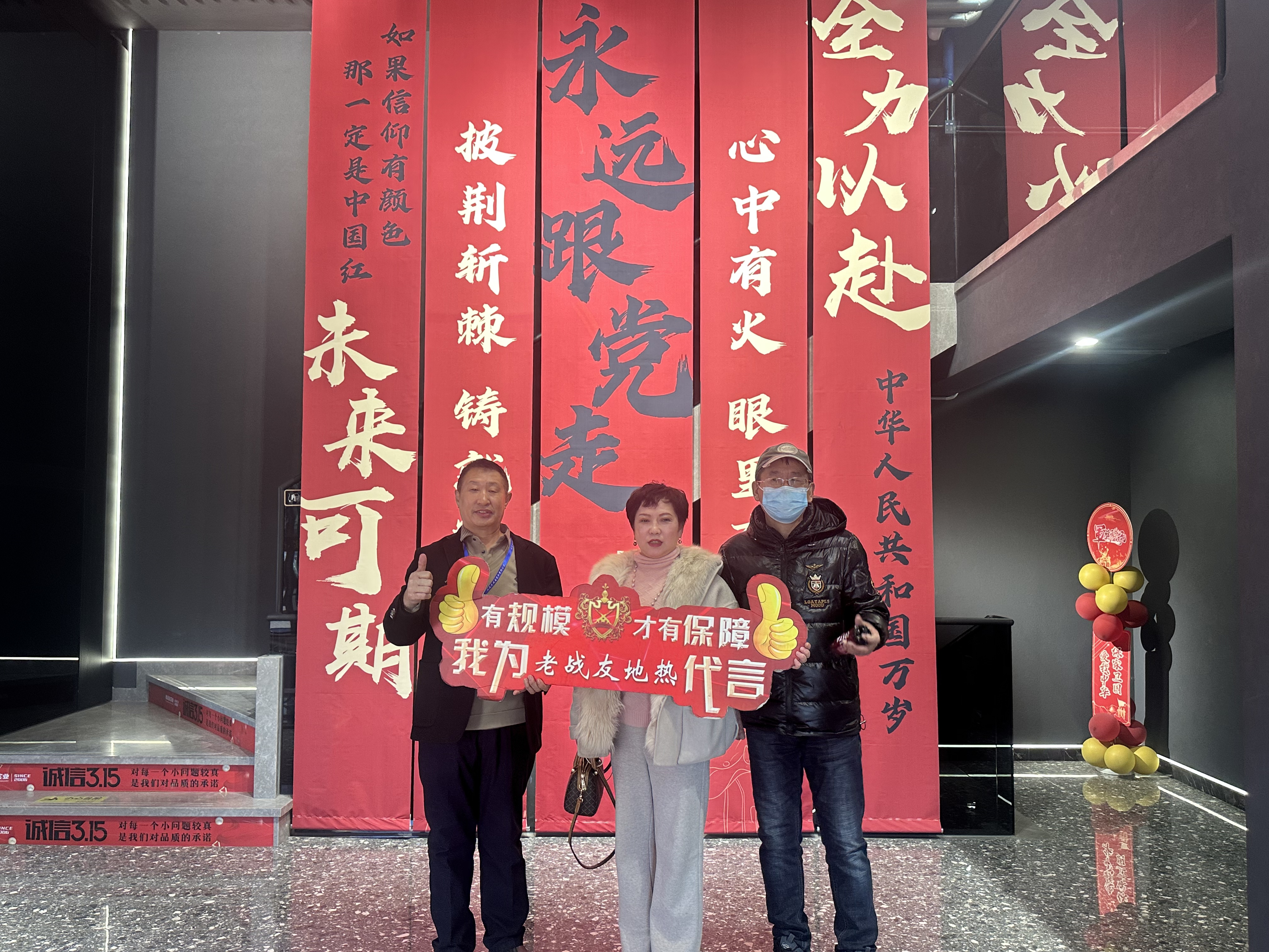我們對(duì)老戰(zhàn)友地?zé)崞浔澈蟮膶?shí)力充滿(mǎn)信心
