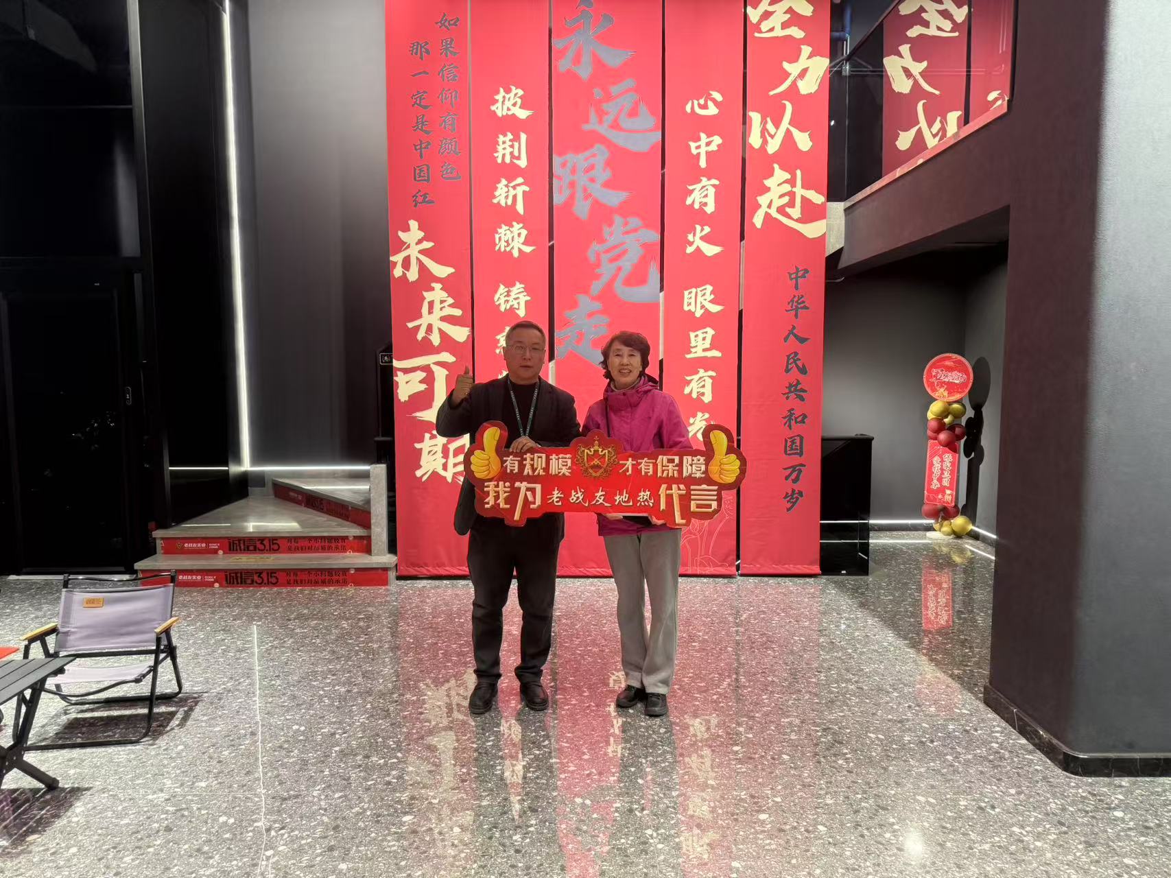 老戰(zhàn)友地?zé)崾且患抑档眯刨?lài)和推薦的公司