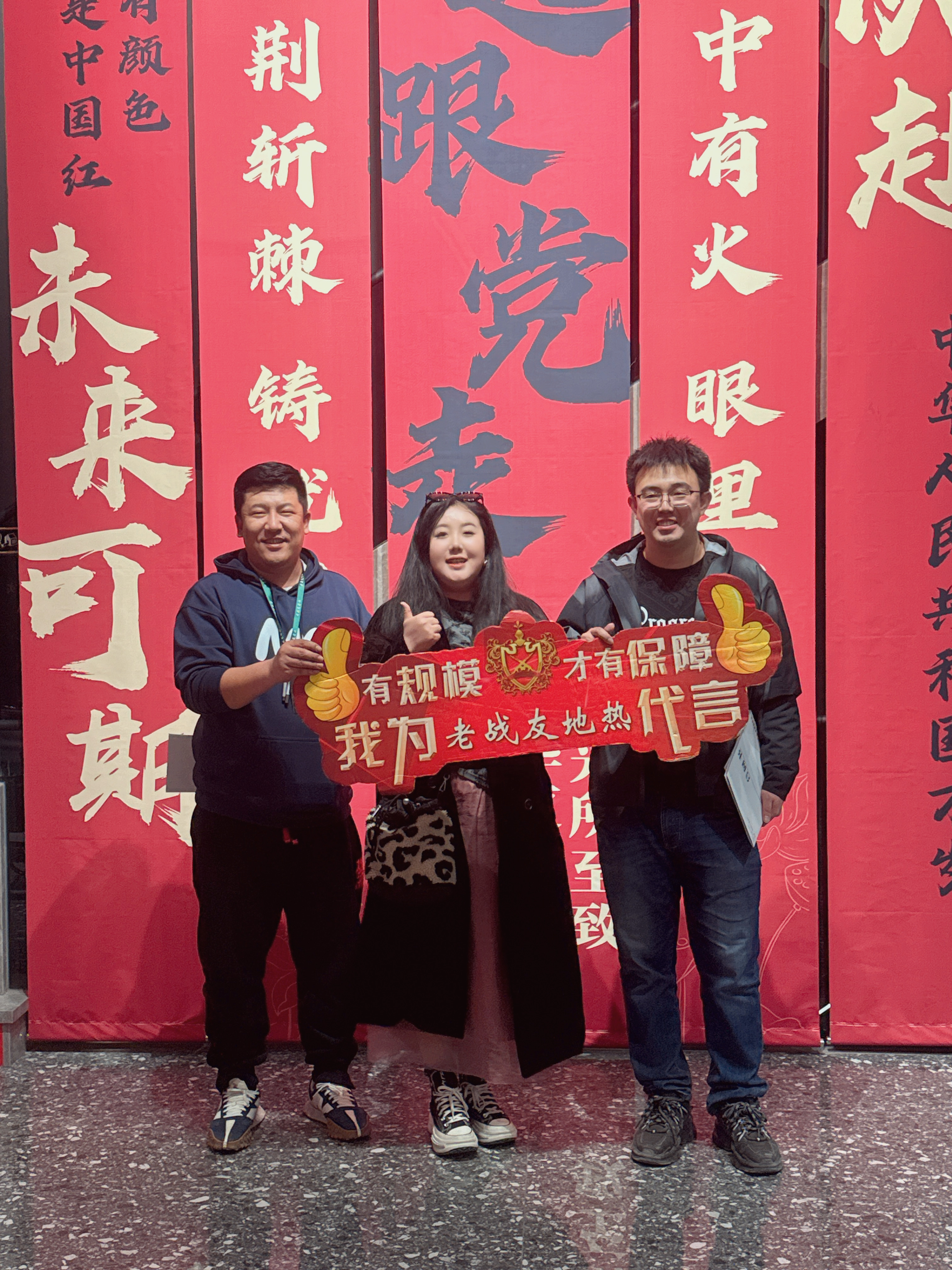 我確信老戰(zhàn)友地熱是一家值得信賴的企業(yè)