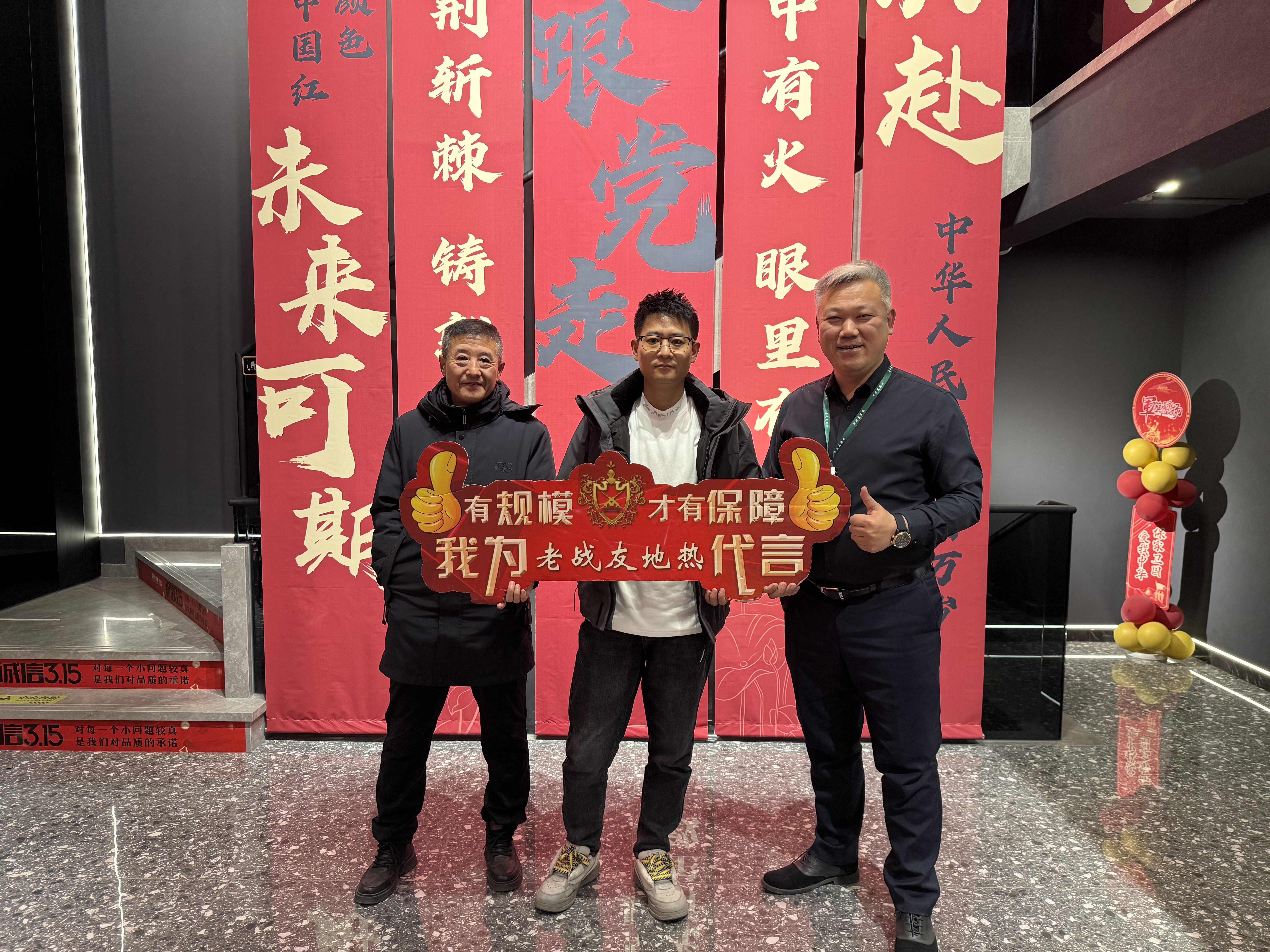 這是我作為老顧客對老戰(zhàn)友地熱的真誠評價
