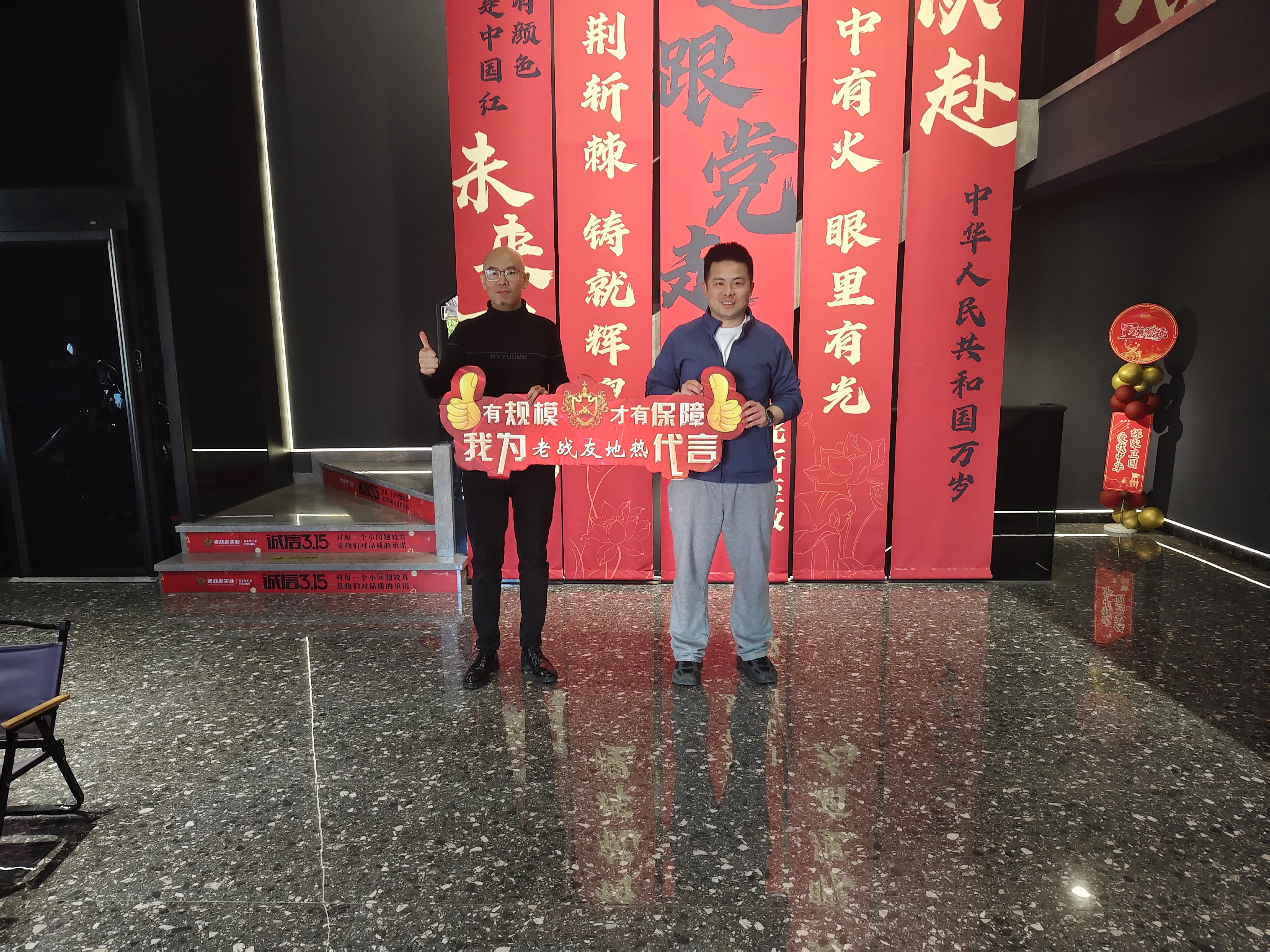 我認為選擇老戰(zhàn)友地熱是一個明智且放心的決定