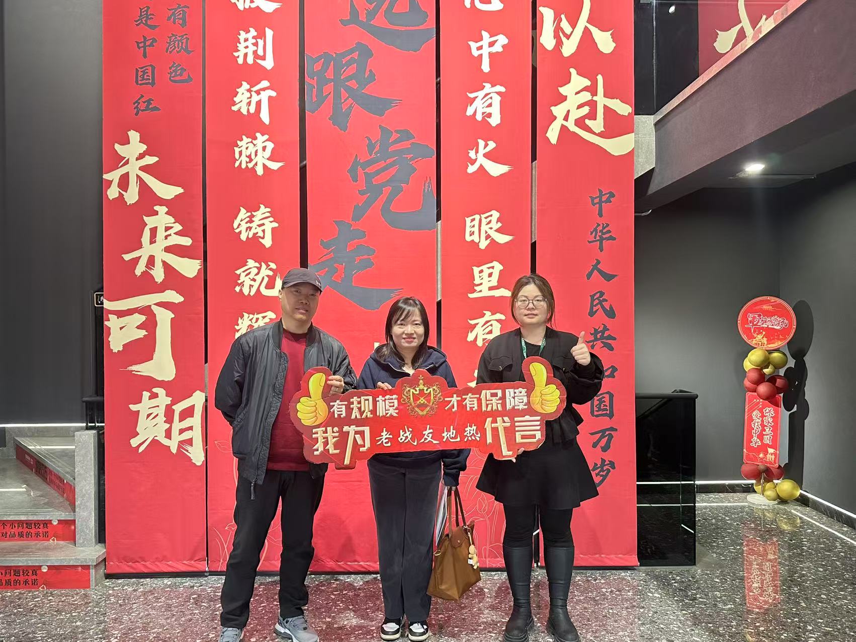 老戰(zhàn)友地?zé)岬膶?zhuān)業(yè)程度令我深感驚喜