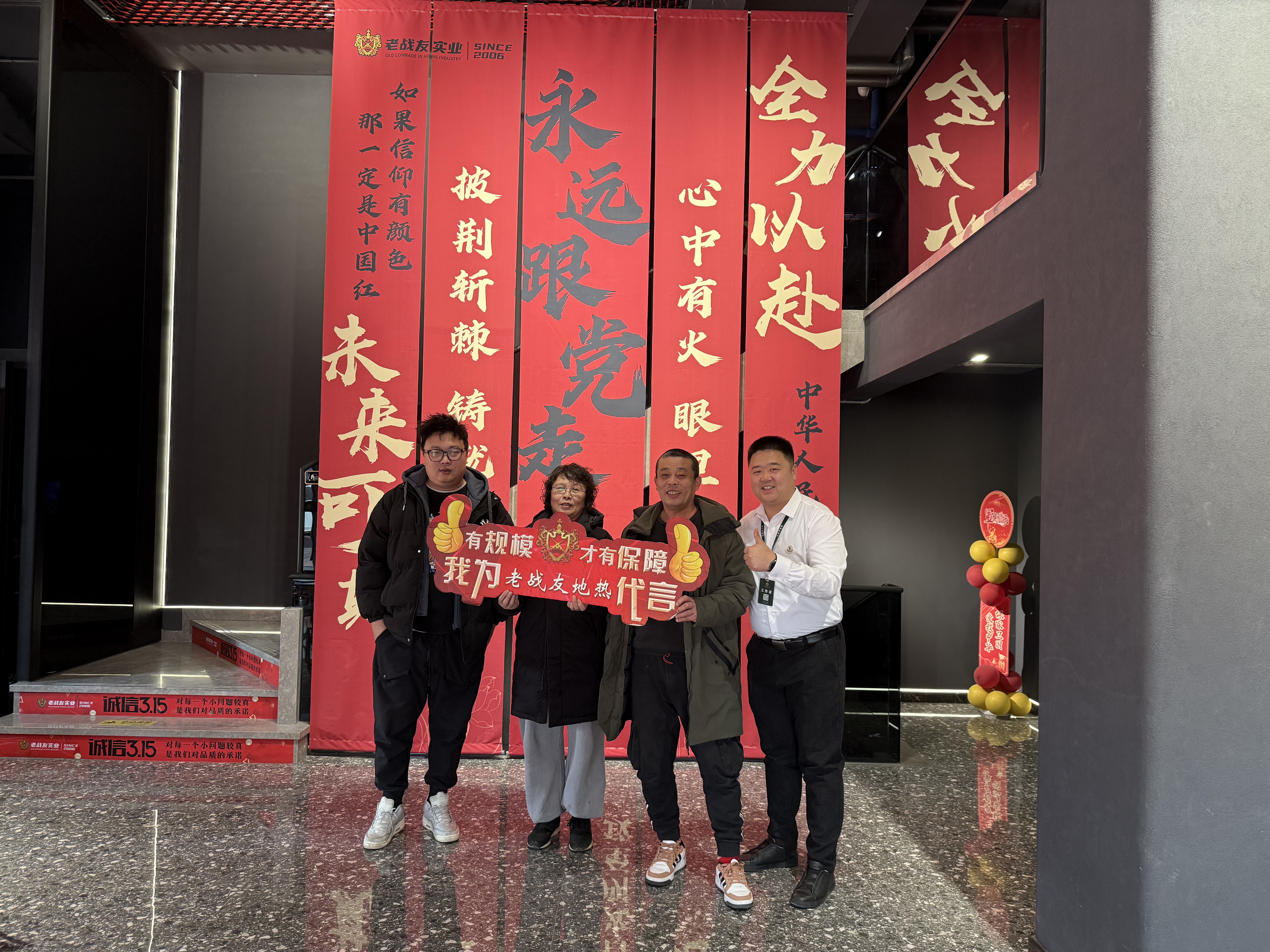 老戰(zhàn)友地熱全流程配備專業(yè)技術人員提供支持