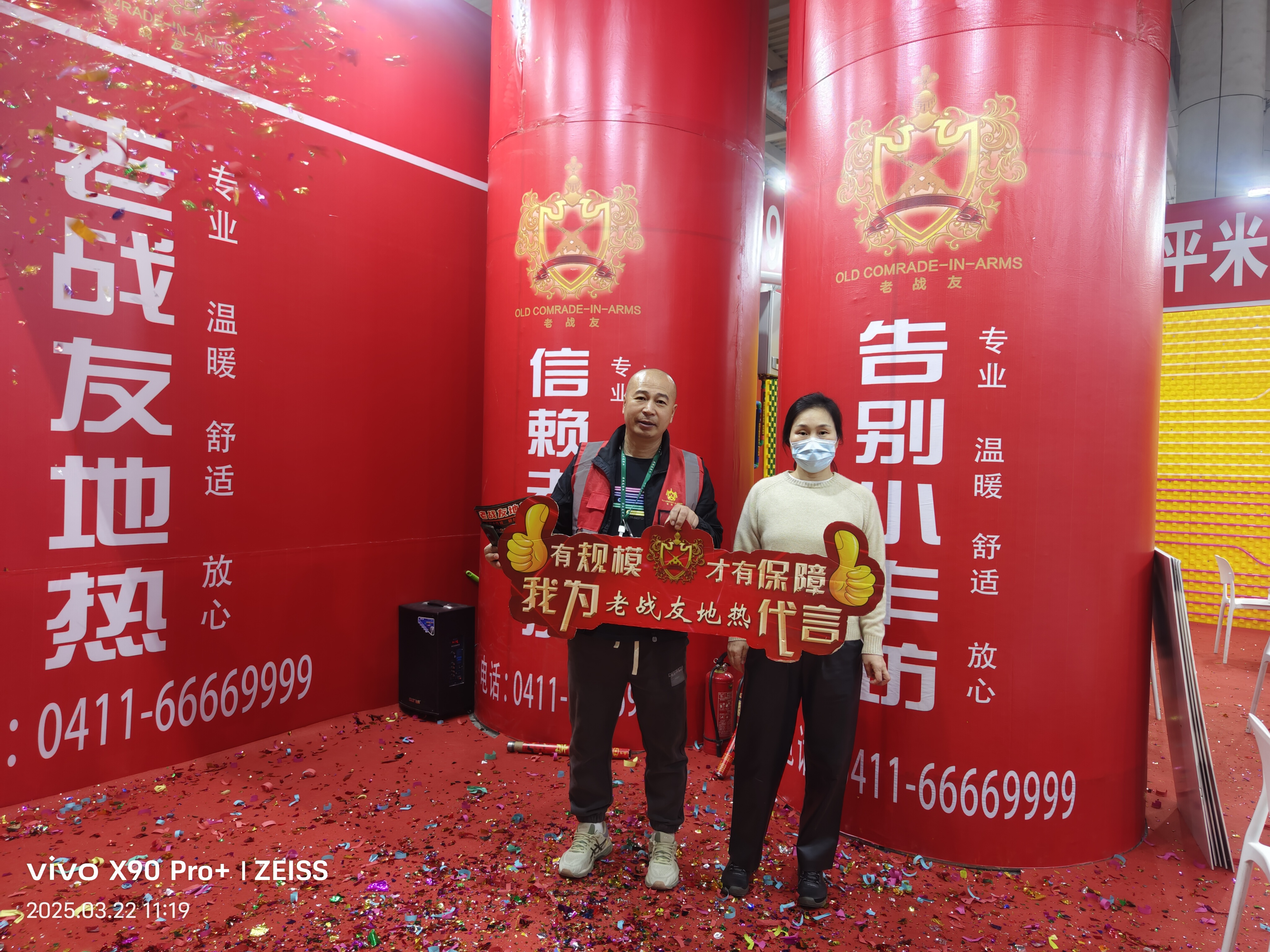 老戰(zhàn)友地熱全程跟進施工進度并提供專業(yè)反饋