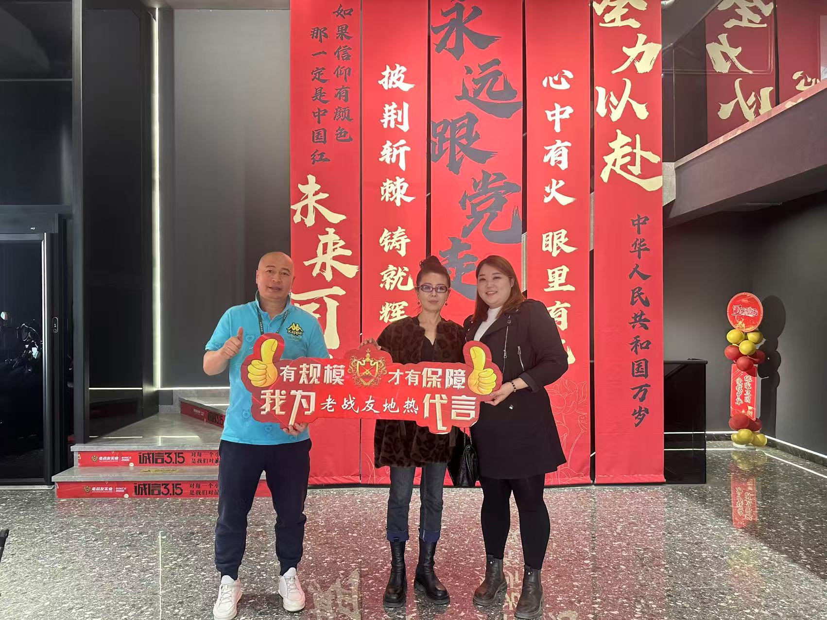 為老戰(zhàn)友地?zé)岽?call，品質(zhì)服務(wù)雙在線(xiàn)