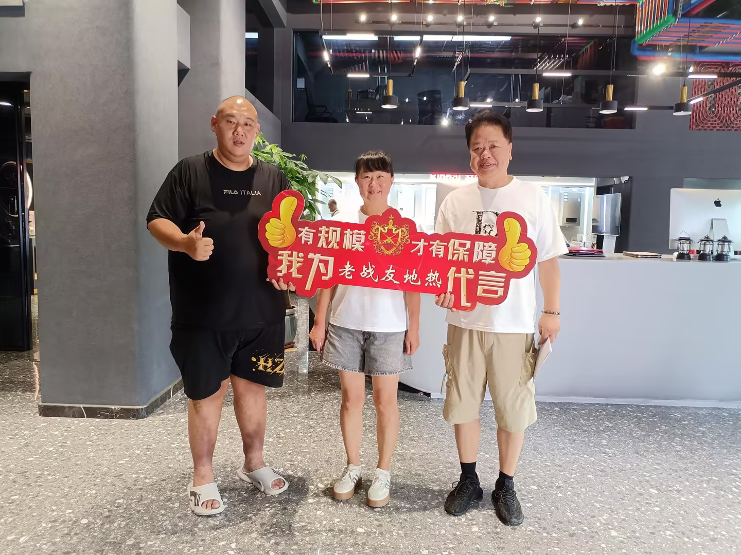 舊居煥新記：感謝老戰(zhàn)友地?zé)幔瑘A了我的孝心